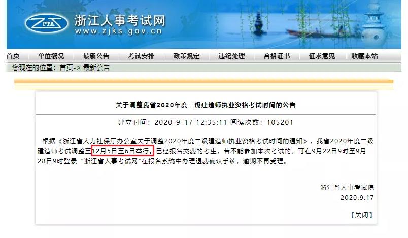 1606295169321850311.jpg 1606295169321850311.jpg