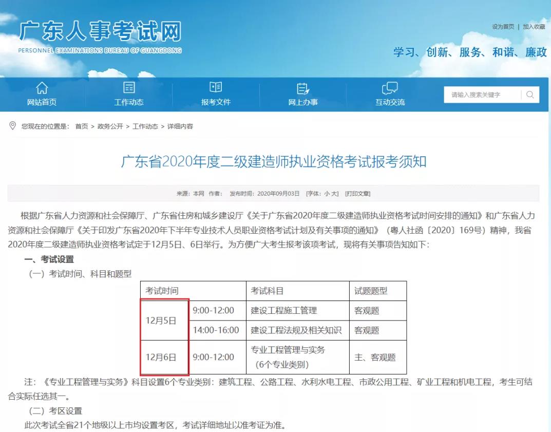 1606295181781906557.jpg 1606295181781906557.jpg