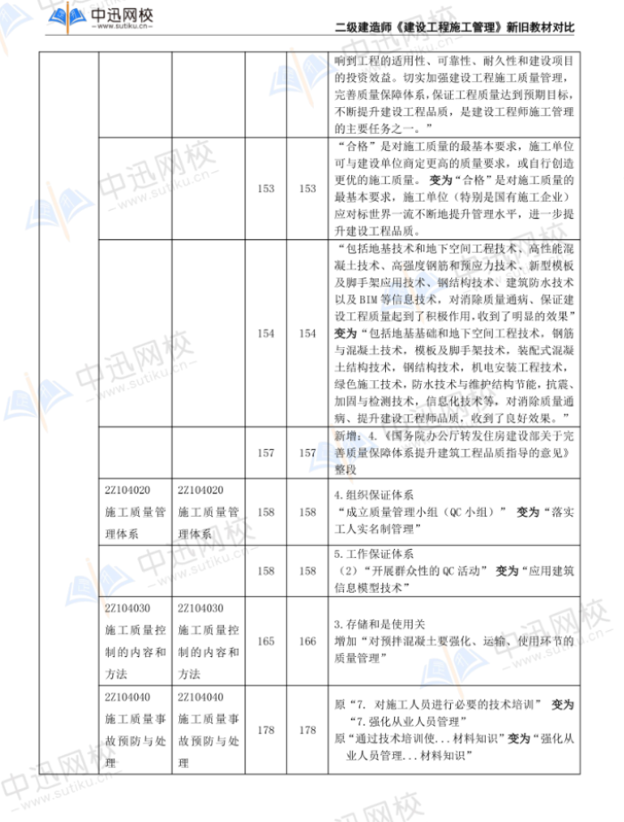 1610606325820716719.png 1610606325820716719.png