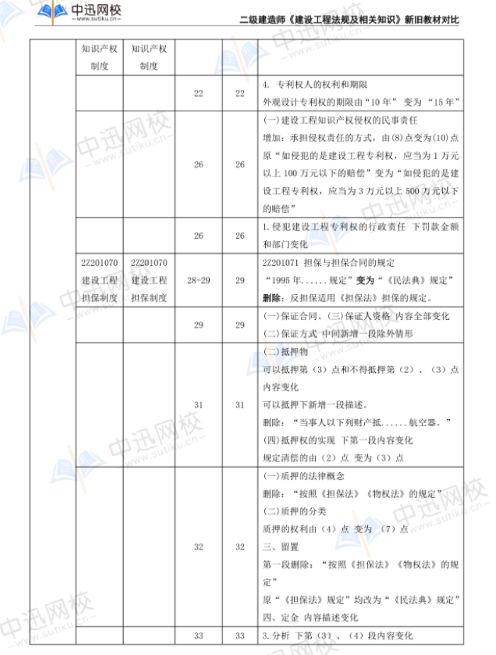 1610606382861837007.png 1610606382861837007.png