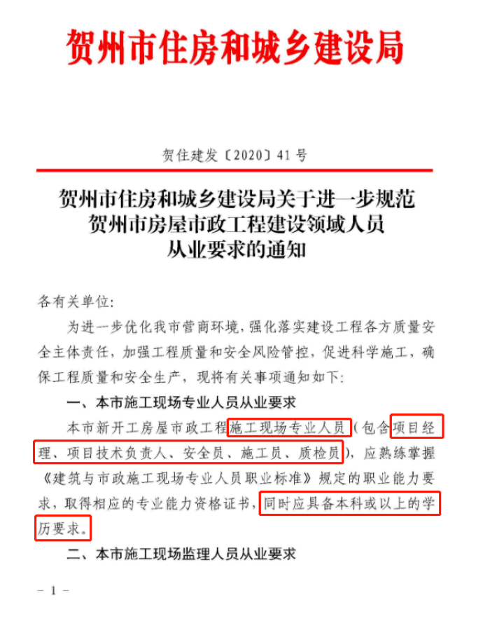 1611559042770105392.png 1611559042770105392.png