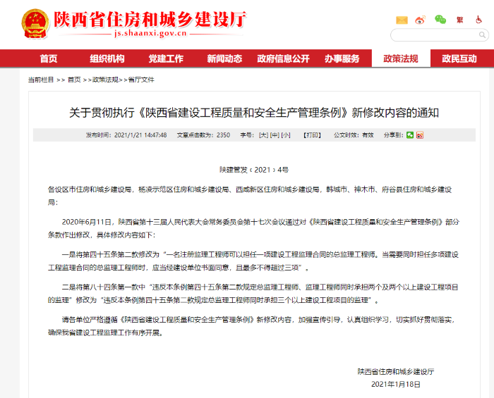 1611630963843272090.png 1611630963843272090.png