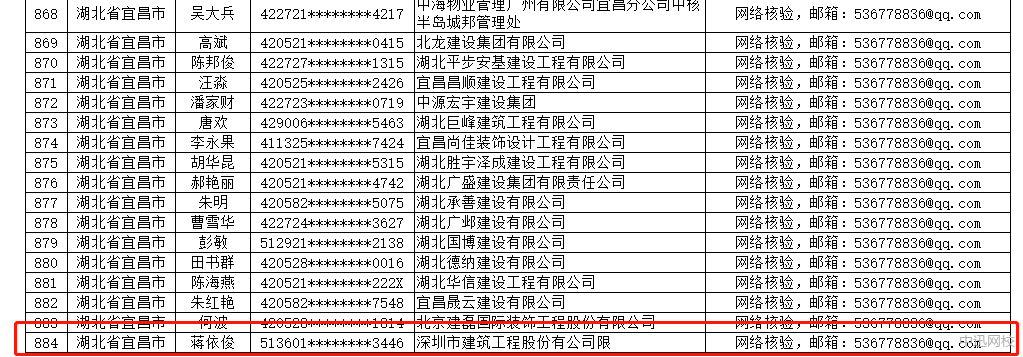 1614566090826320078.png 1614566090826320078.png