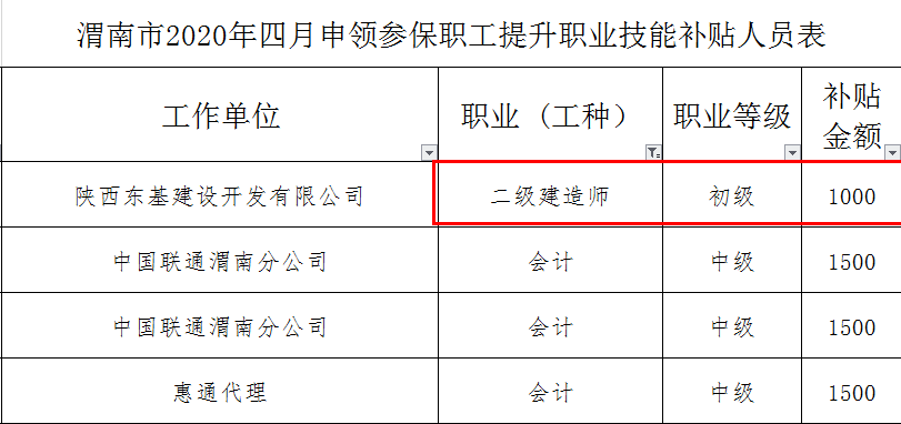 1615282069844420722.png 1615282069844420722.png