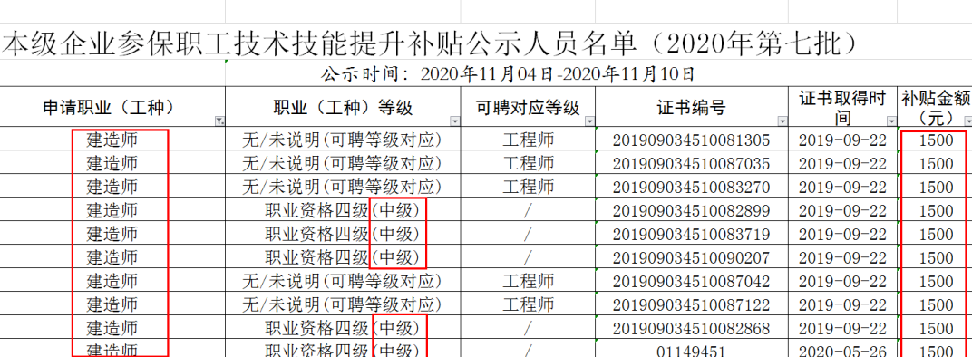 1615282108931813413.png 1615282108931813413.png