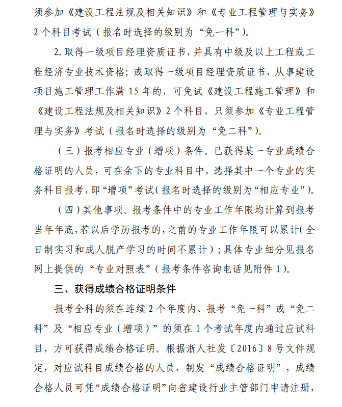 1616029647874784063.png 1616029647874784063.png