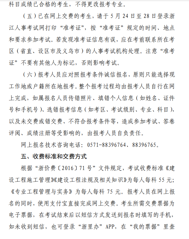 1616029654962146722.png 1616029654962146722.png