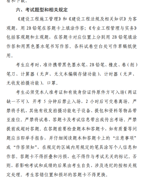 1616029659400785933.png 1616029659400785933.png