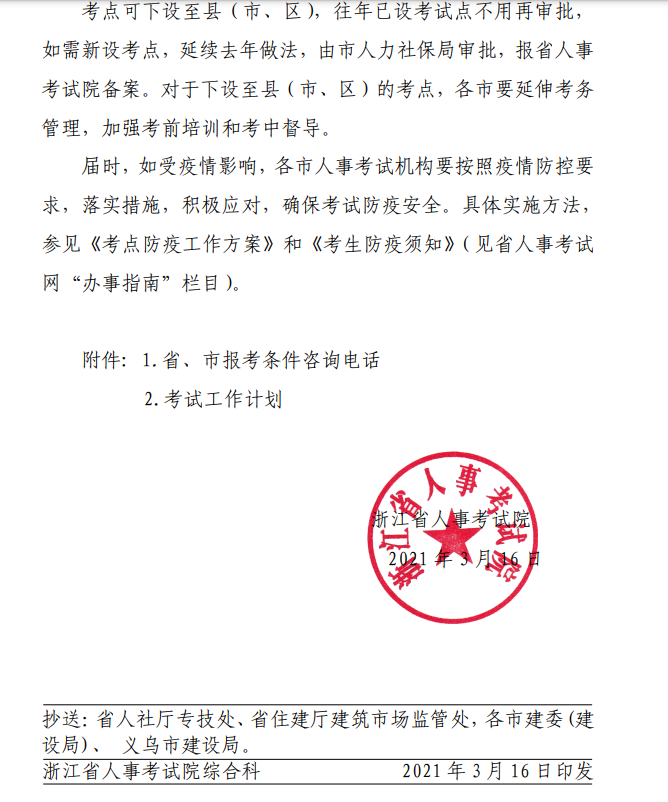 1616029669535292438.png 1616029669535292438.png