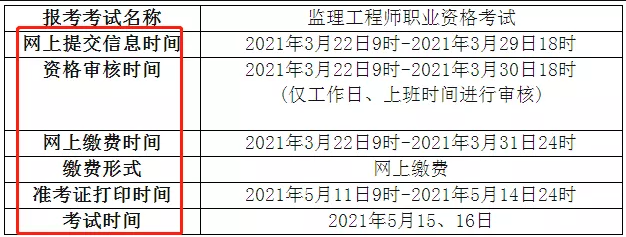 1616395725870553712.png 1616395725870553712.png