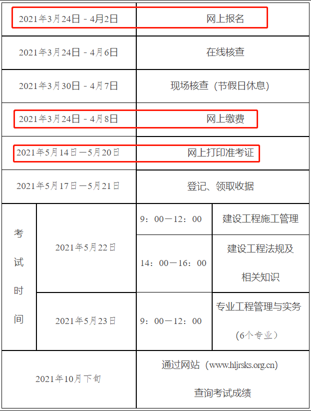 1616549070986996624.png 1616549070986996624.png