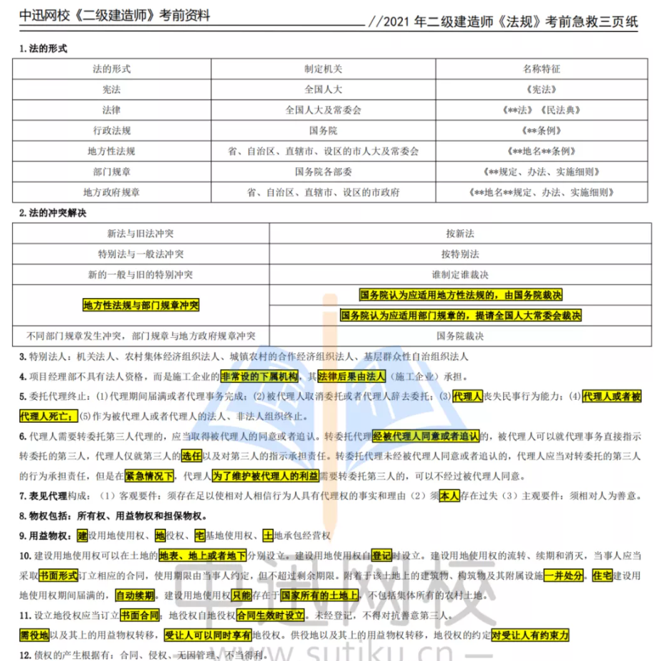 1621590798243540907.png 1621590798243540907.png