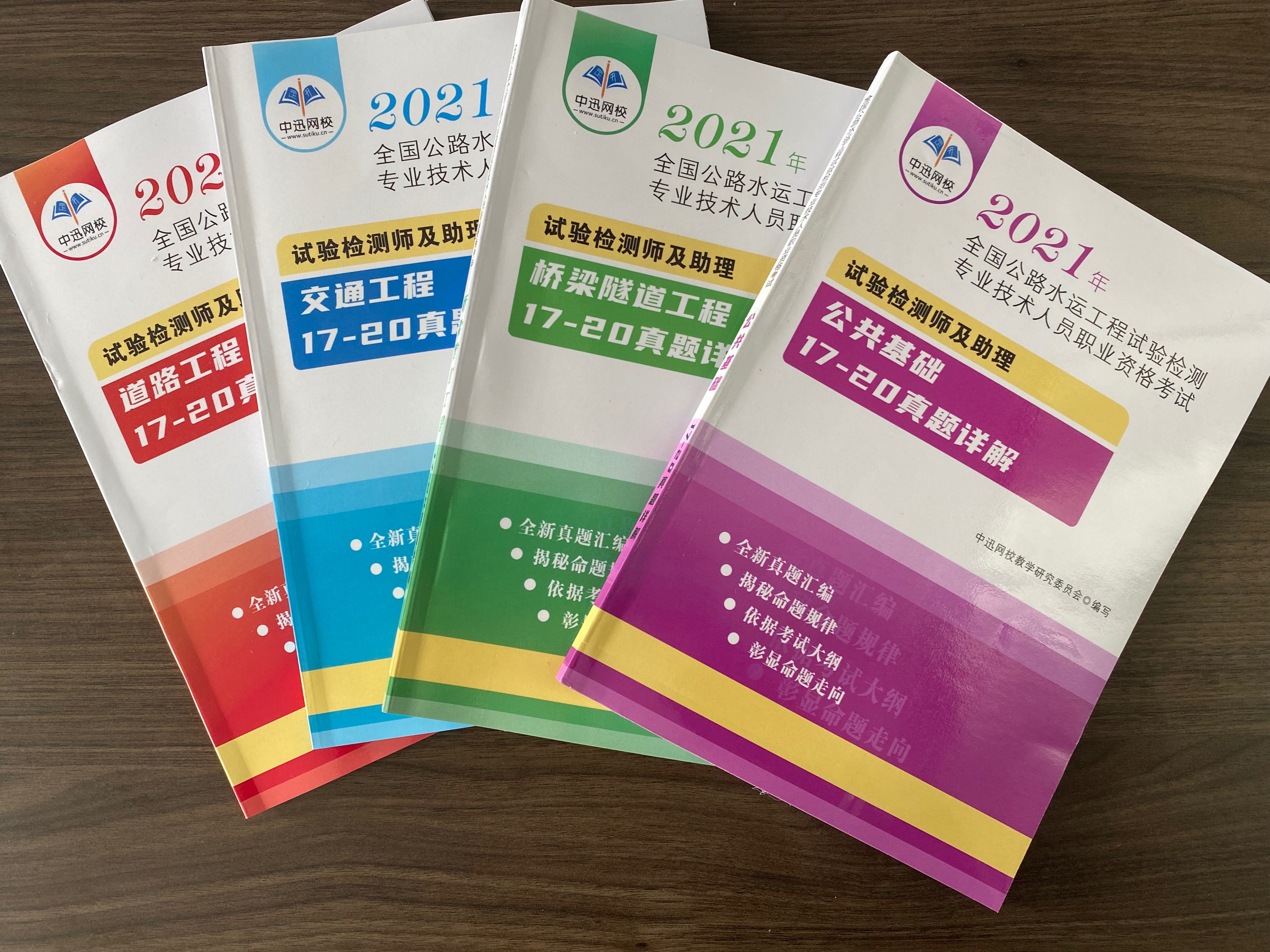 1631780826346982512.jpg 2.jpg