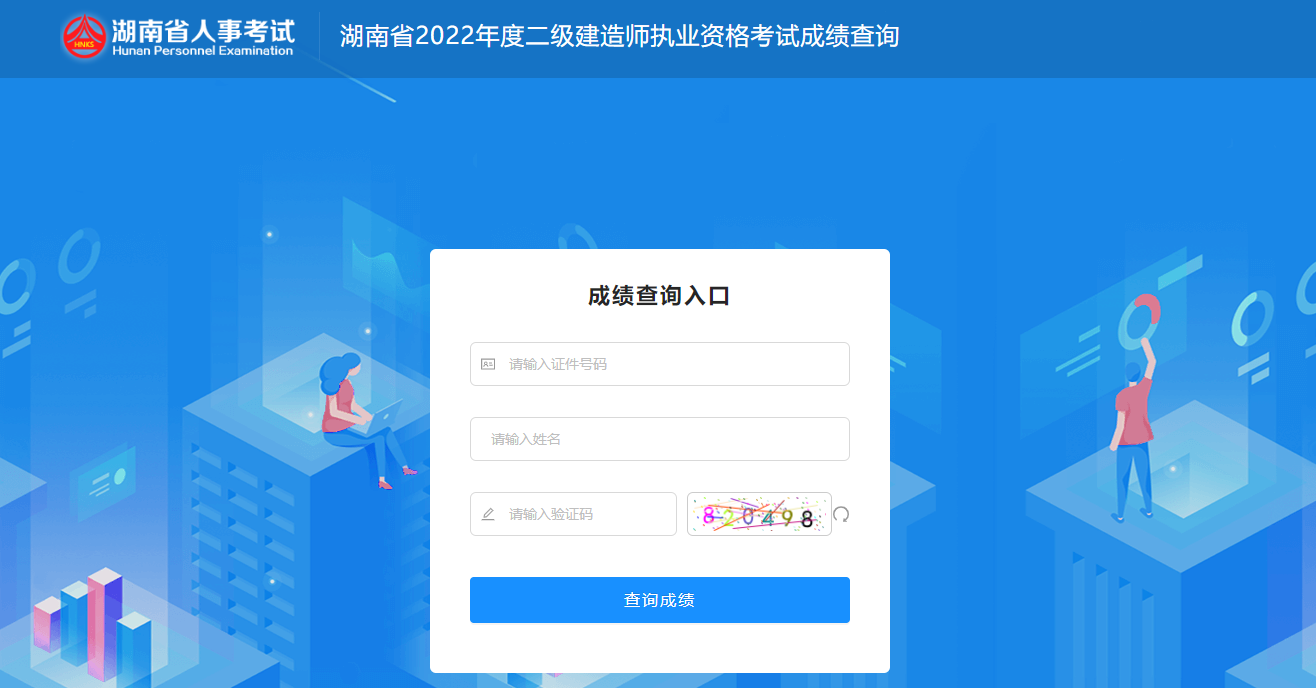 微信截图_20220829103931.png